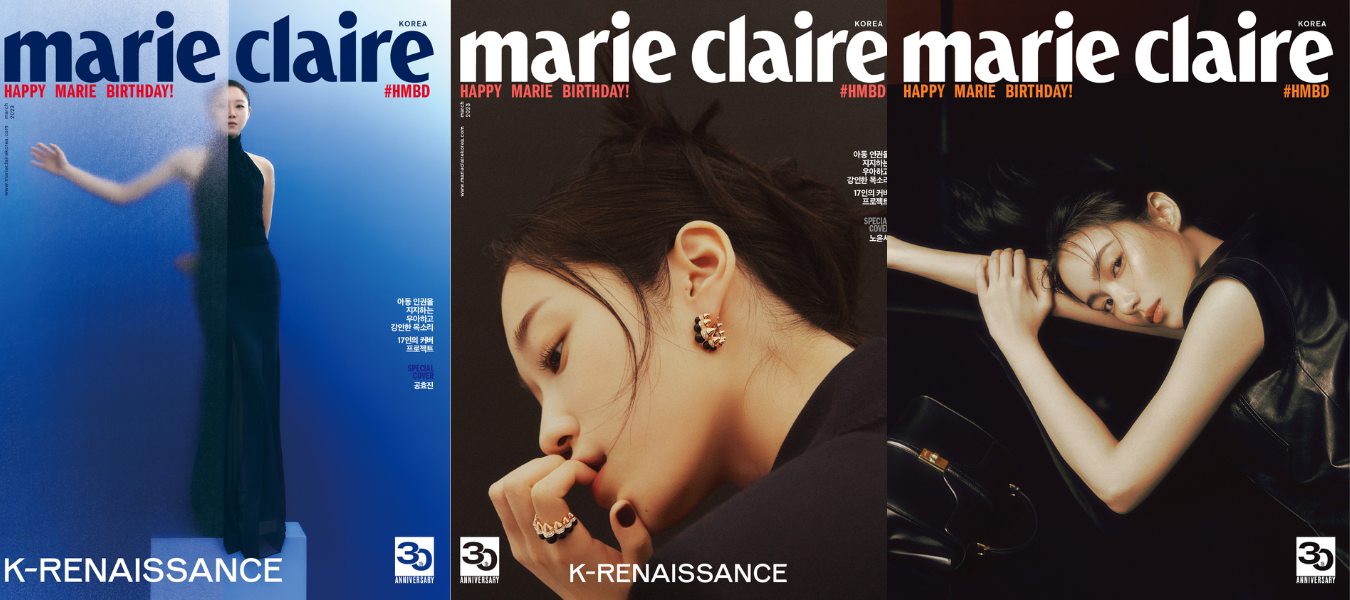 Những cái tên còn lại bao gồm diễn viên Hong Suzu cùng nhà mốt Celine, Roh Yoonseo và trang sức đến từ Cartier, Gong Hyo Jin kết hợp với hãng thời trang Max Mara. Những cái tên còn lại bao gồm diễn viên Hong Suzu cùng nhà mốt Celine, Roh Yoonseo và trang sức đến từ Cartier, Gong Hyo Jin kết hợp với hãng thời trang Max Mara.