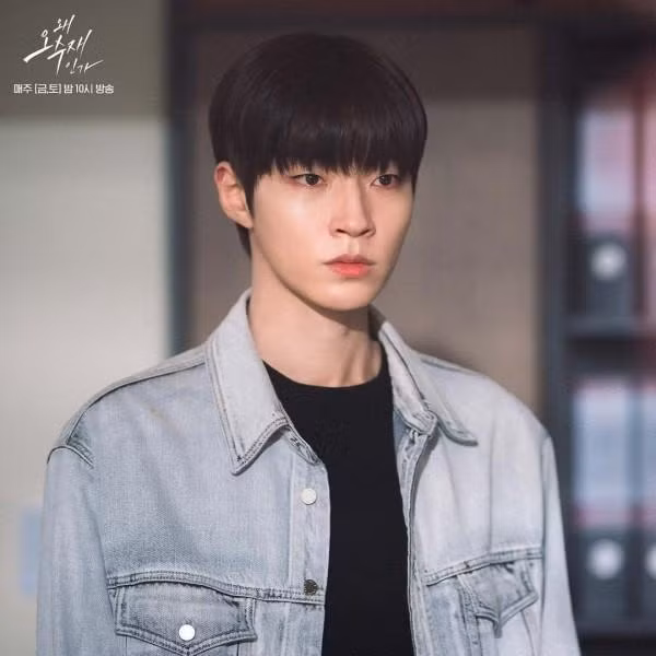 "Tình màn ảnh" của Seo Hyun Jin trong Why Her? - anh chàng Hwang In Yeop đạt hạng 8, nhận được nhiều phản hồi tích cực của công chúng kể từ vai phụ trong True Beauty.