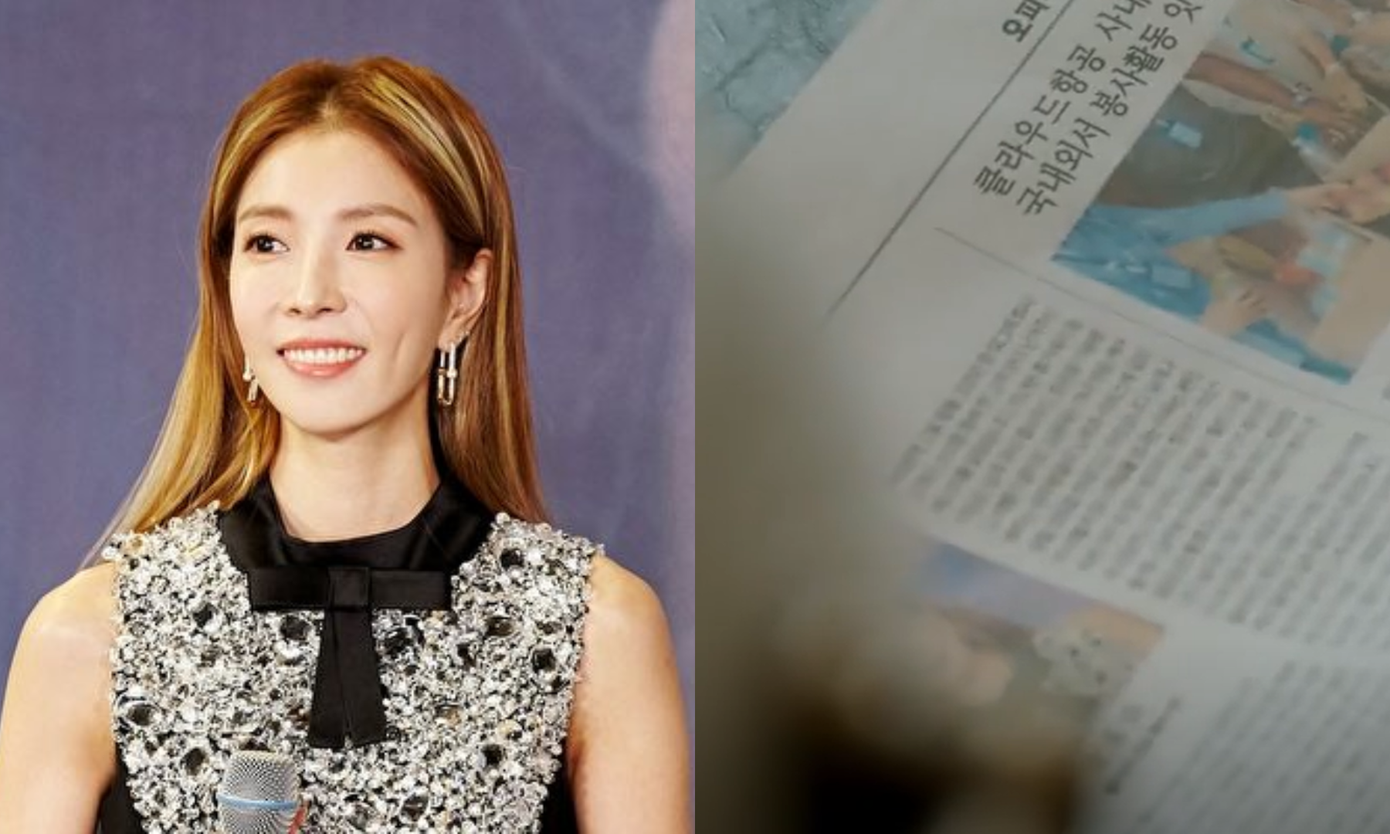 Hình ảnh của BoA được "nhá hàng" trong một phân đoạn của tập 7 trong Cô Đi Mà Lấy Chồng Tôi với đoạn thoại liên quan đến Oh Yura. Hình ảnh của BoA được "nhá hàng" trong một phân đoạn của tập 7 trong Cô Đi Mà Lấy Chồng Tôi với đoạn thoại liên quan đến Oh Yura.