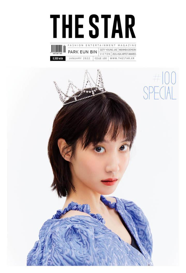 Tài năng diễn xuất, nhan sắc ngày càng "lên hương", sự nghiệp nói không với bê bối, Park Eun Bin đang là gương mặt tiềm năng được lòng công chúng. Tài năng diễn xuất, nhan sắc ngày càng "lên hương", sự nghiệp nói không với bê bối, Park Eun Bin đang là gương mặt tiềm năng được lòng công chúng.