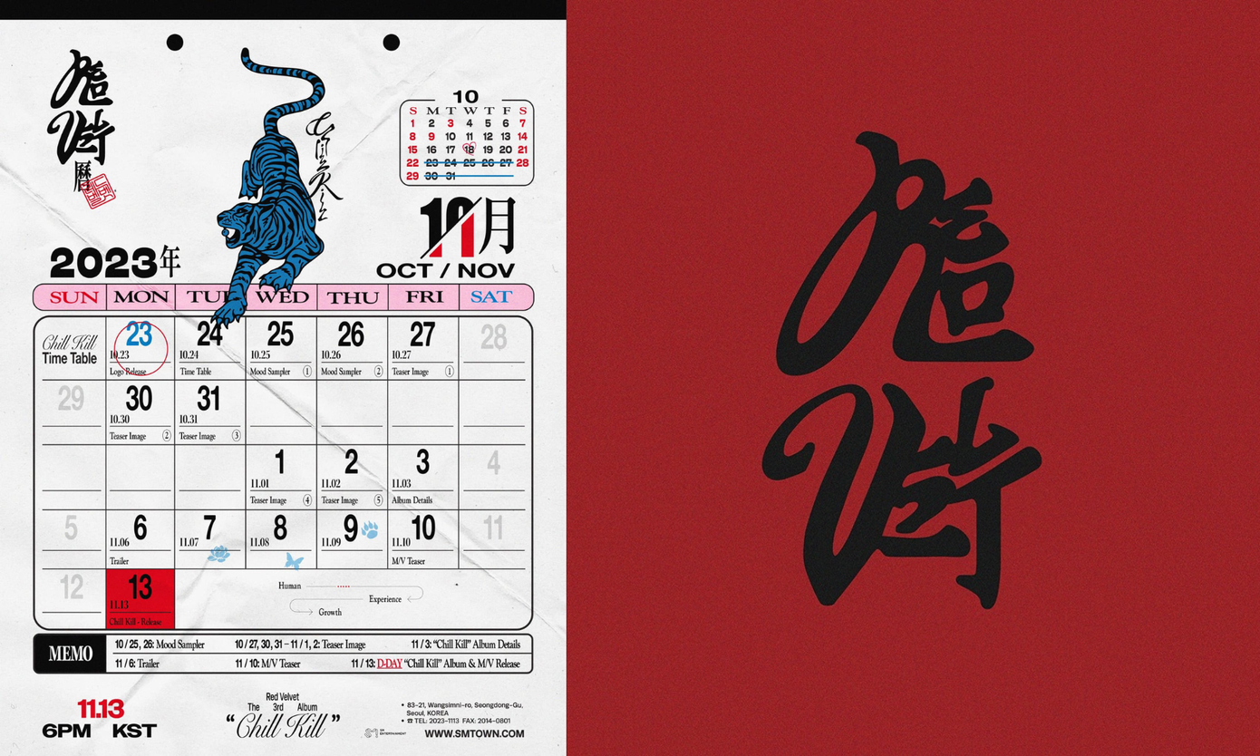 Lịch trình "tung thính" và logo tên nhóm gây tò mò và hứng thú cho khán giả khi tràn đầy các yếu tố văn hóa Á Đông như chữ thư pháp, các kí tự Latin được viết dưới dạng bộ thủ Hán tự hay hình tượng con hổ trong tranh cổ. Lịch trình "tung thính" và logo tên nhóm gây tò mò và hứng thú cho khán giả khi tràn đầy các yếu tố văn hóa Á Đông như chữ thư pháp, các kí tự Latin được viết dưới dạng bộ thủ Hán tự hay hình tượng con hổ trong tranh cổ.