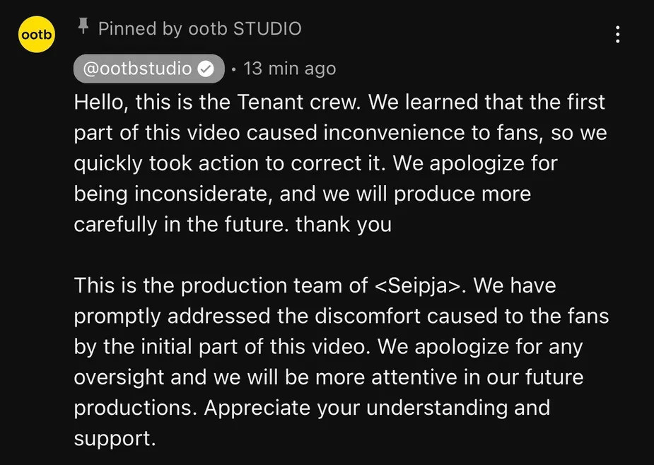 Lời xin lỗi được đăng công khai trên kênh YouTube chính thức của OOTB Studio. Lời xin lỗi được đăng công khai trên kênh YouTube chính thức của OOTB Studio.