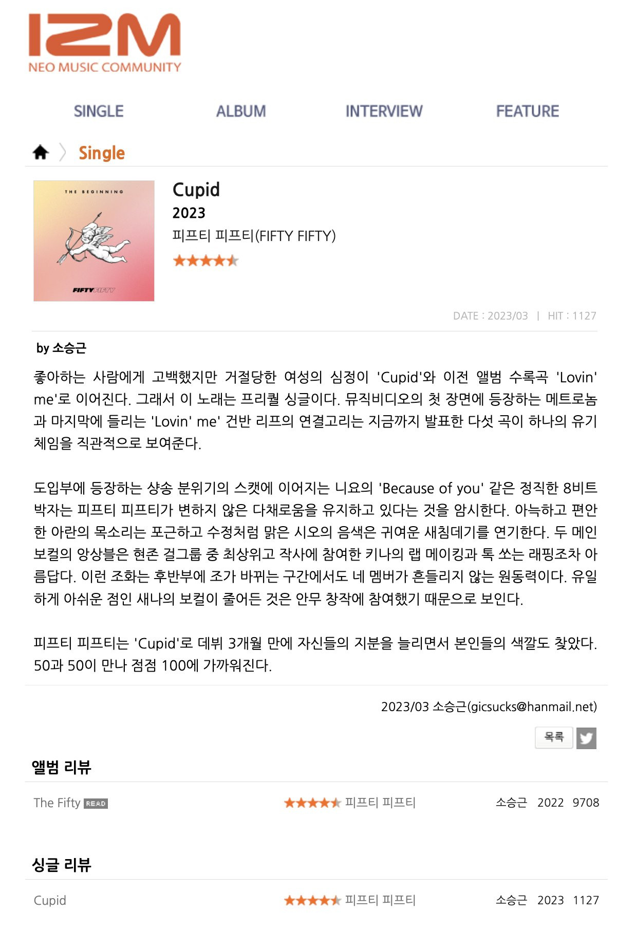 Vừa phát hành, Cupid đã giúp FIFTY FIFTY có thêm một điểm 4.5 đến từ izm. Vừa phát hành, Cupid đã giúp FIFTY FIFTY có thêm một điểm 4.5 đến từ izm.