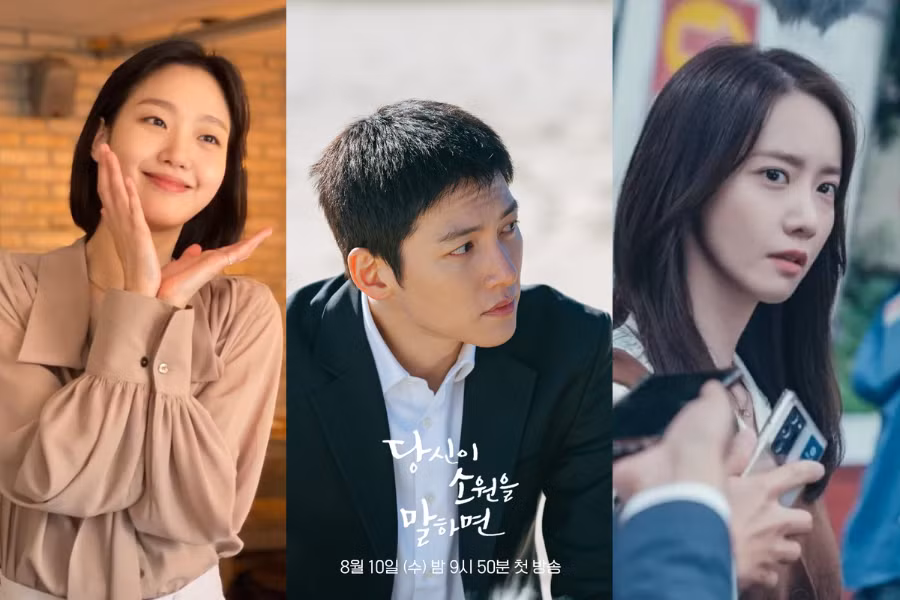 Tuy nhiên, BXH diễn viên của tháng 8 dự kiến sẽ có nhiều biến động khi Yoona, Ji Chang Wook, Kim Go Eun... đang chuẩn bị tái xuất.