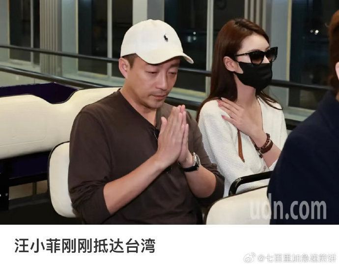 Uông Tiểu Phi xuất hiện với vẻ ngoài buồn bã, đôi mắt sưng húp, chắp tay cúi đầu với truyền thông và nói: "Xin hãy nói nhiều điều tốt đẹp về cô ấy. Hy Viên là gia đình của tôi." Uông Tiểu Phi xuất hiện với vẻ ngoài buồn bã, đôi mắt sưng húp, chắp tay cúi đầu với truyền thông và nói: "Xin hãy nói nhiều điều tốt đẹp về cô ấy. Hy Viên là gia đình của tôi."