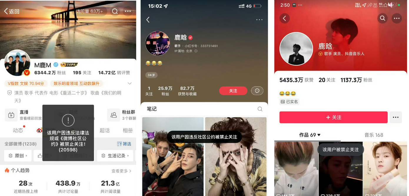 Các tài khoản của Lộc Hàm không thể nhấn follow như các tài khoản bình thường. Các tài khoản của Lộc Hàm không thể nhấn follow như các tài khoản bình thường.