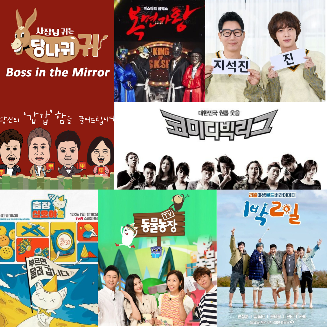 Loạt chương trình tạp kỹ của Hàn Quốc như Running Man, 2 Days 1 Night, Animal Farm hay King of Masked Singer... đều thông báo không phát hành tập mới trong tuần này. Loạt chương trình tạp kỹ của Hàn Quốc như Running Man, 2 Days 1 Night, Animal Farm hay King of Masked Singer... đều thông báo không phát hành tập mới trong tuần này.