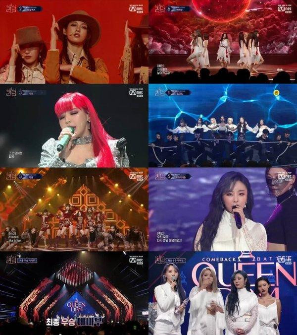 Queendom mùa 1 từng gây tiếng vang lớn nhờ sự hấp dẫn đến từ những tiết mục được đầu tư công phu, cùng chiến thắng thuyết phục đến từ MAMAMOO. Queendom mùa 1 từng gây tiếng vang lớn nhờ sự hấp dẫn đến từ những tiết mục được đầu tư công phu, cùng chiến thắng thuyết phục đến từ MAMAMOO.