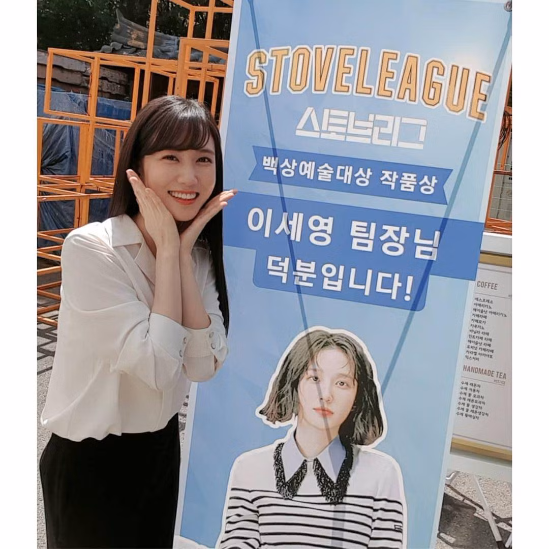 Park Eun Bin có vẻ là một "tín đồ" sơ mi khi cô nàng biết tận dụng tối đa mẫu áo này.