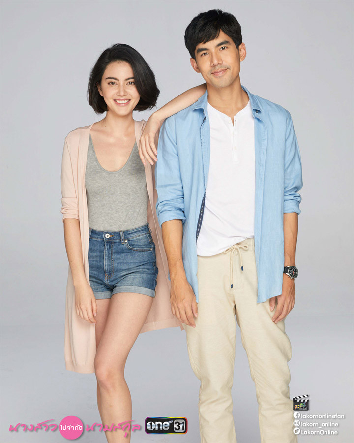 Mai và Ter trong poster phim Nang Sao Mai Jam Kad Nam Sakul.