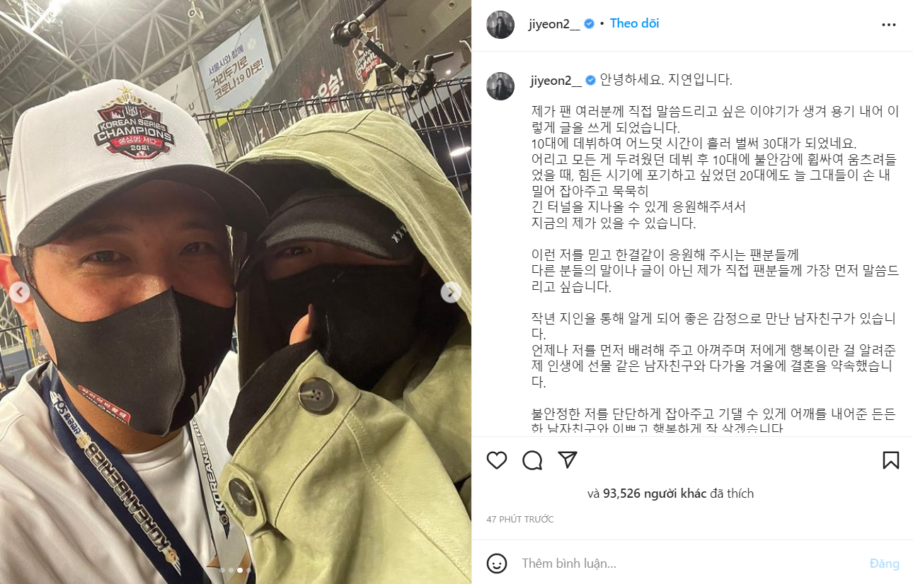 Được biết, chồng sắp cưới của Jiyeon là cầu thủ bóng chày nổi tiếng Hwang Jae Gyun. Anh sinh năm 1987, hơn Jiyeon 6 tuổi.