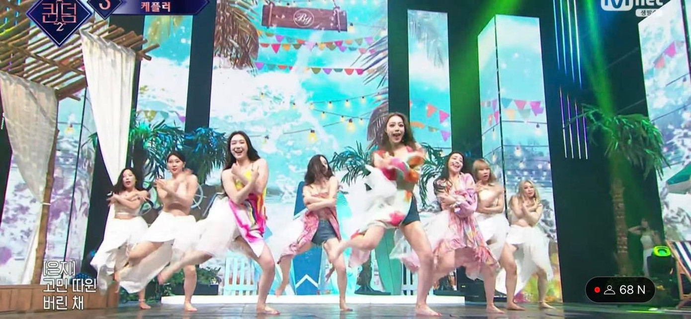 Bài hát là sự tri ân của Brave Girls đối với cú &quot;lội ngược dòng&quot; màu nhiệm mang tên Rollin&apos; - bài hát mùa hè đã vực dậy Brave Girls khỏi bờ vực của sự tan rã.