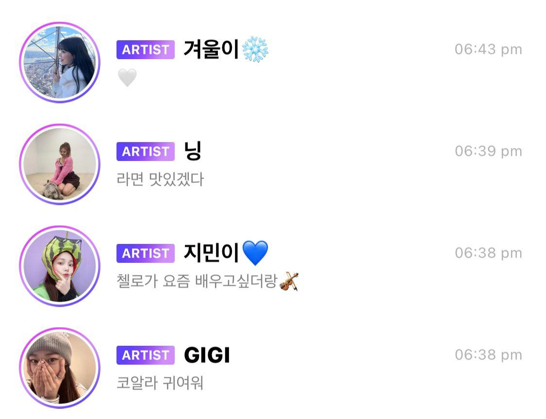 Nếu ghép những từ cuối cùng của các thành viên Karina, Ningning và Giselle, chúng ta sẽ có được chữ "Ko Ce La" (phát âm tiếng Hàn của Coachella).