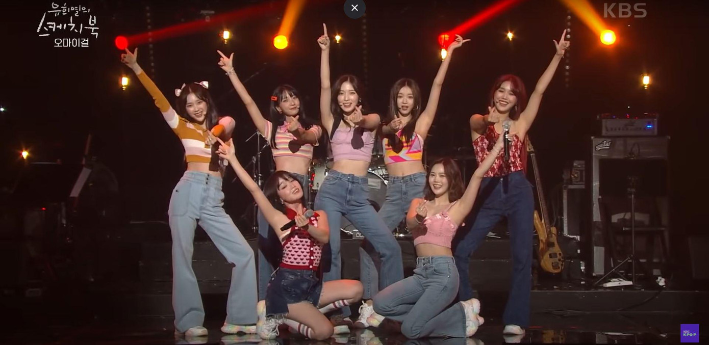 Xuất hiện một cách đầy bất ngờ trên sân khấu, OH MY GIRLđã mang đến cho An San trải nghiệm khó quên bằng những bài hát đã từng “làm mưa làm gió” bảng xếp hạng.