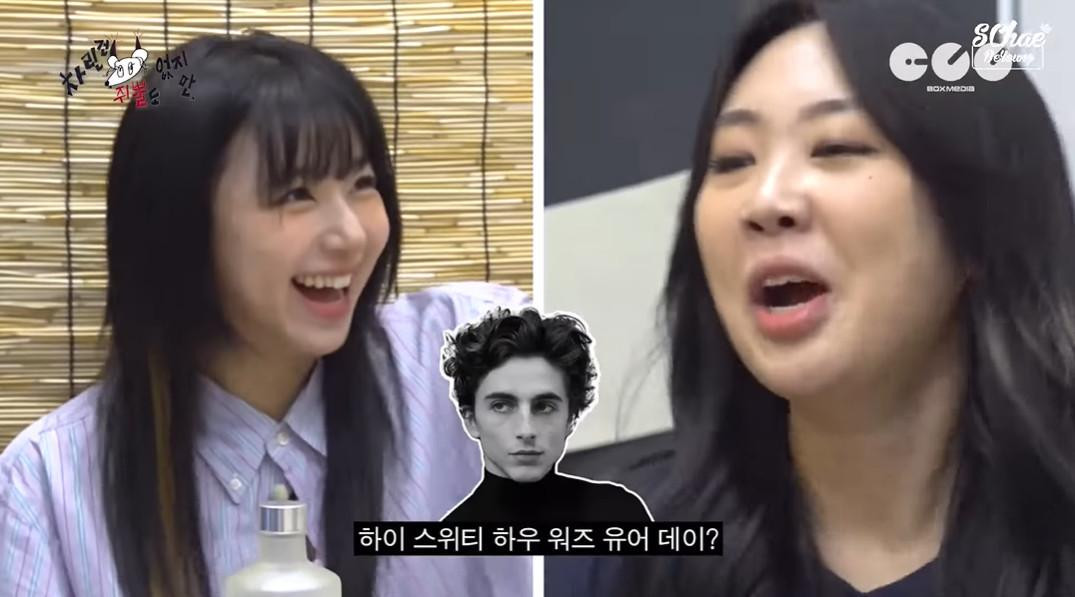 Nếu Timothée Chalemet sử dụng Bubble, Chaeyoung hứa sẽ ngay lập tức đăng ký tài khoản. Nếu Timothée Chalemet sử dụng Bubble, Chaeyoung hứa sẽ ngay lập tức đăng ký tài khoản.