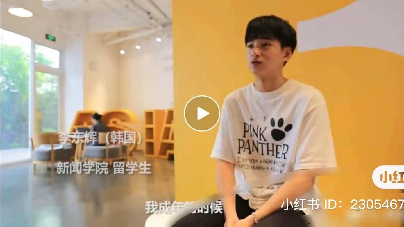 Lee Dong Hwi được giới thiệu là sinh viên của Viện Báo chí Quốc tế. Lee Dong Hwi được giới thiệu là sinh viên của Viện Báo chí Quốc tế.