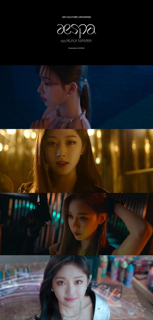 Trong SMCU, aespa truyền tải thông điệp về thế giới quan riêng của nhóm, cũng như mối liên kết giữa các nghệ sĩ của SM. Trong SMCU, aespa truyền tải thông điệp về thế giới quan riêng của nhóm, cũng như mối liên kết giữa các nghệ sĩ của SM.