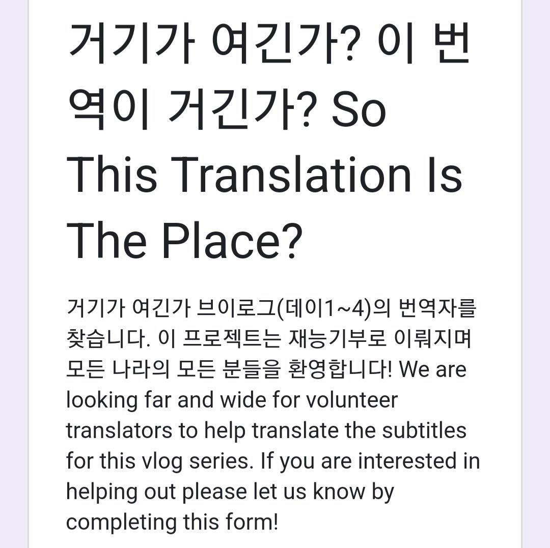 Phía Kim Tae Ri gọi những người hâm mộ đăng ký tham gia phụ đề cho vlog của cô là những "tình nguyện viên dịch thuật". Phía Kim Tae Ri gọi những người hâm mộ đăng ký tham gia phụ đề cho vlog của cô là những "tình nguyện viên dịch thuật".