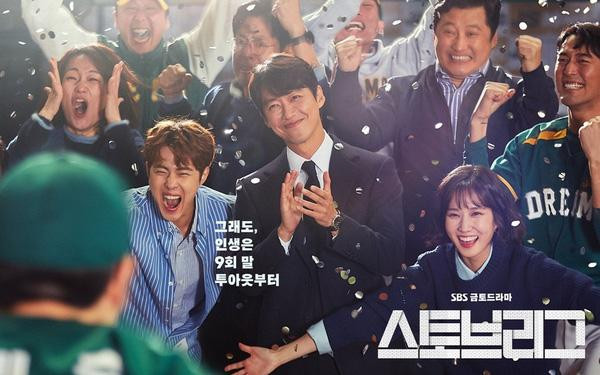 Thành công của Stove League đã phần nào bảo chứng cho chất lượng của Gyeongseong Creature. Bộ phim được dự kiến phát sóng vào năm 2023. Thành công của Stove League đã phần nào bảo chứng cho chất lượng của Gyeongseong Creature. Bộ phim được dự kiến phát sóng vào năm 2023.