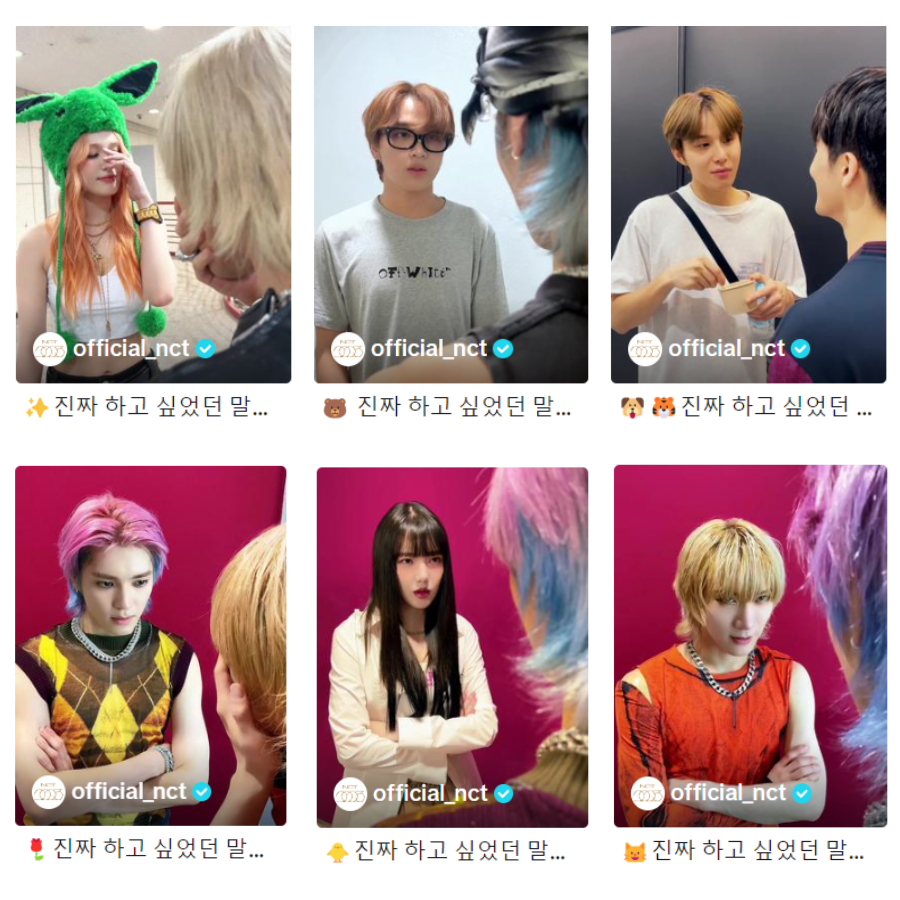 Somi hay Yerin (cựu thành viên GFRIEND) tham gia &quot;diễn xuất thần sầu&quot; cùng NCT U thu hút lượng tương tác &quot;khủng&quot;.