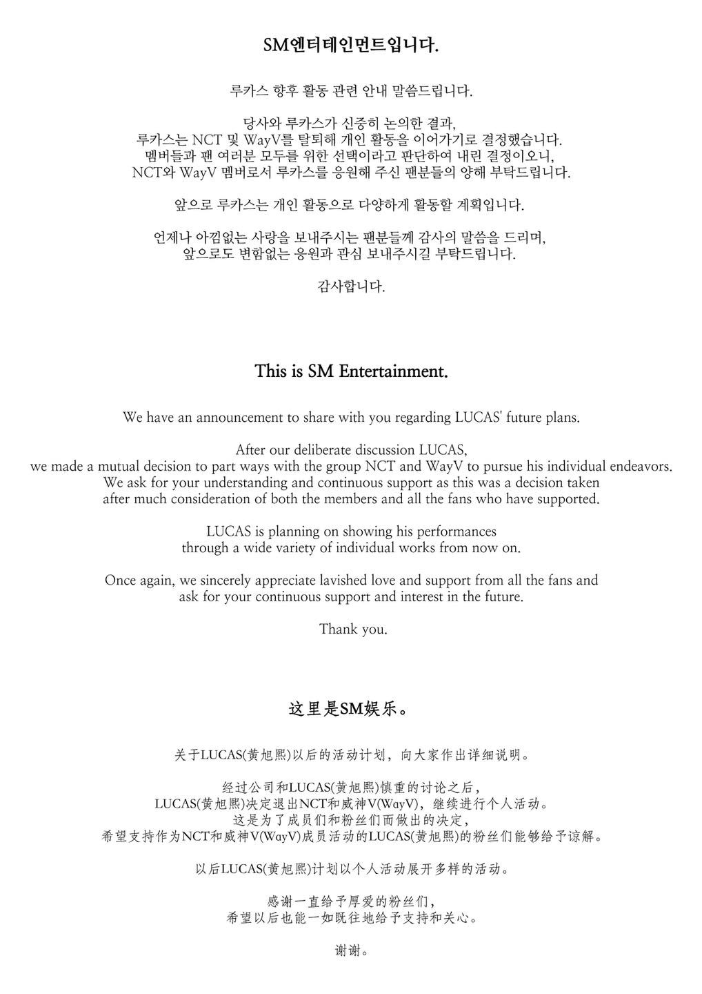 Thông báo từ SM được viết ở 3 ngôn ngữ là tiếng Hàn, tiếng Anh và tiếng Trung.