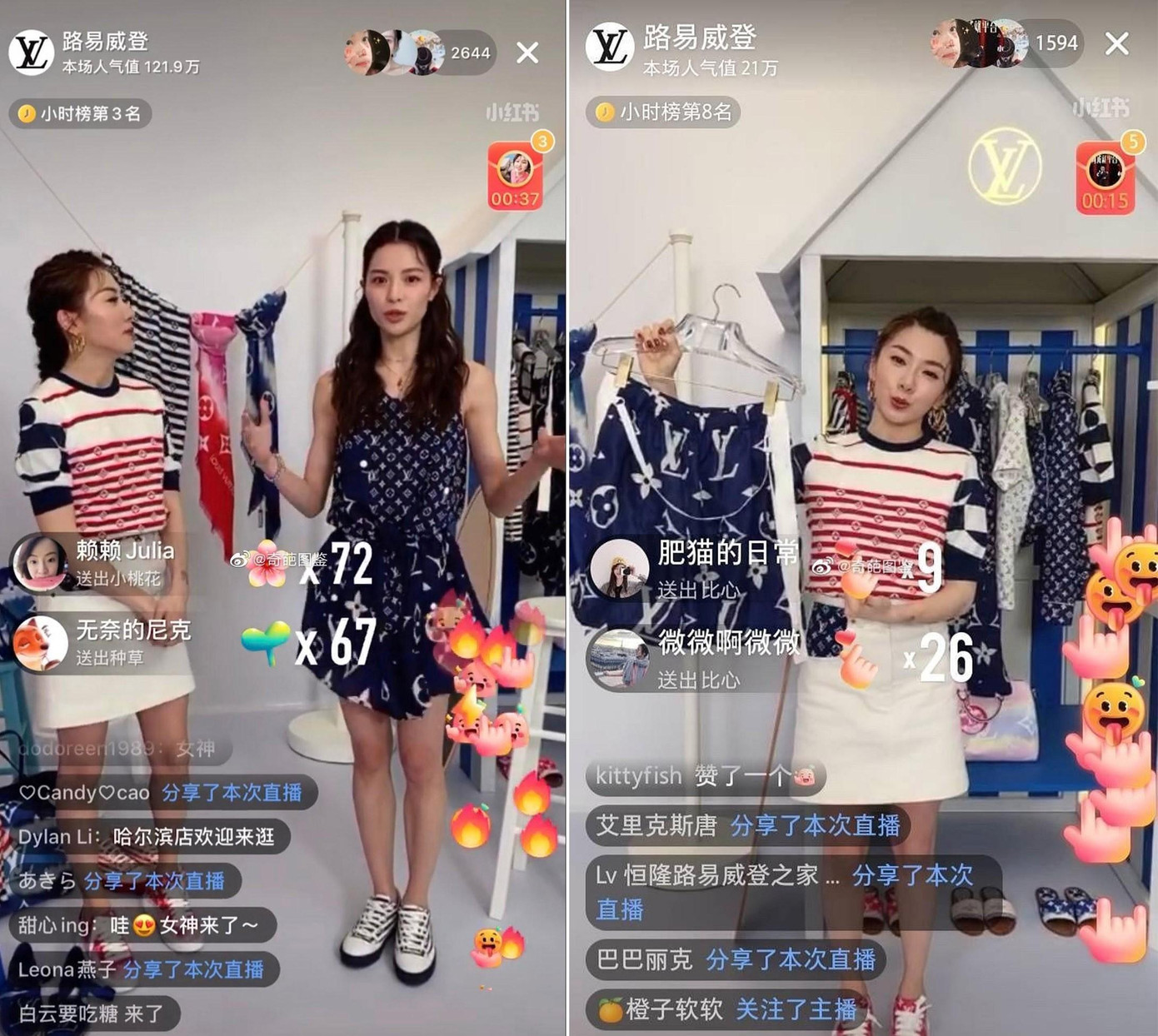 "Ông lớn" Louis Vuitton cũng phải "chiều lòng" khách hàng Đại lục khi mở phiên livestream bán hàng trên Xiaohongshu. "Ông lớn" Louis Vuitton cũng phải "chiều lòng" khách hàng Đại lục khi mở phiên livestream bán hàng trên Xiaohongshu.