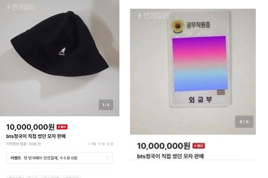 A tự xưng là cán bộ của Bộ Ngoại giao với hình ảnh bằng chứng là thẻ công vụ được đính kèm trong bài đăng. A tự xưng là cán bộ của Bộ Ngoại giao với hình ảnh bằng chứng là thẻ công vụ được đính kèm trong bài đăng.