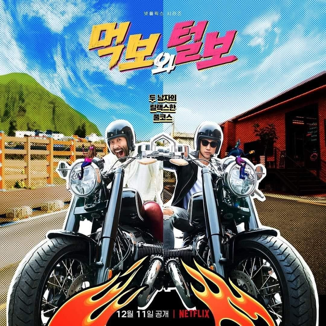 Chương trình được dẫn dắt bởi ca sĩ Bi Rain và nam MC Noh Hong Chul.