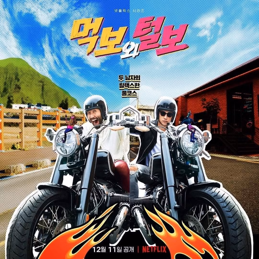 Chương trình được dẫn dắt bởi ca sĩ Bi Rain và nam MC Noh Hong Chul.