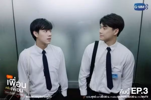 Anh chàng Pat luôn tìm cách "ghẹo gan" Pran mọi lúc mọi nơi.