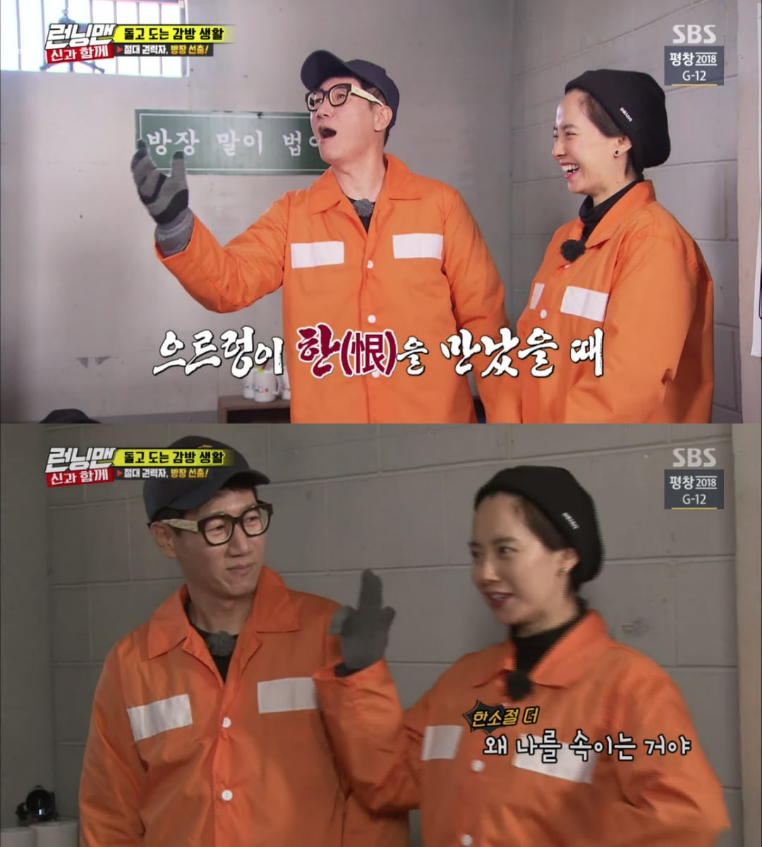 Sự gần gũi, chân thành và sẵn sàng chia sẻ, giúp đỡ các nhân viên của Song Ji Hyo - Ji Suk Jin nhận về nhiều lời khen và cảm phục từ netizen. Sự gần gũi, chân thành và sẵn sàng chia sẻ, giúp đỡ các nhân viên của Song Ji Hyo - Ji Suk Jin nhận về nhiều lời khen và cảm phục từ netizen.