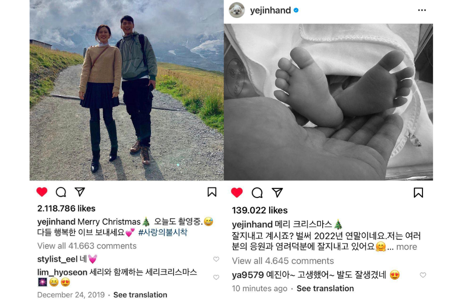 Bên cạnh đó, người hâm mộ cũng đồng thời phát hiện ra ngày 24/12/2019, Son Ye Jin cũng đăng ảnh chúc mừng Giáng sinh bên cạnh Hyun Bin. Bên cạnh đó, người hâm mộ cũng đồng thời phát hiện ra ngày 24/12/2019, Son Ye Jin cũng đăng ảnh chúc mừng Giáng sinh bên cạnh Hyun Bin.