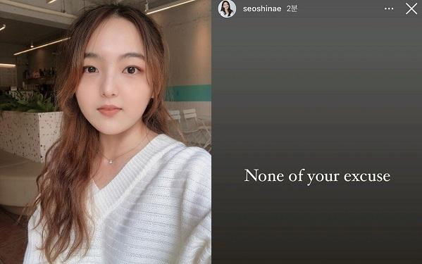 Sự nghi ngờ của netizen đối với Soojin đã lên đỉnh điểm khi nhận ra Shin Ae từng nói về việc bản thân bị bắt nạt rất nhiều lần trong suốt sự nghiệp của mình. Sự nghi ngờ của netizen đối với Soojin đã lên đỉnh điểm khi nhận ra Shin Ae từng nói về việc bản thân bị bắt nạt rất nhiều lần trong suốt sự nghiệp của mình.