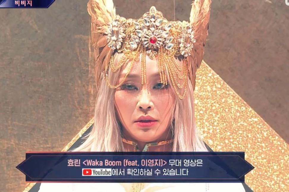 Có thể nói Hyolyn chính là ứng cử viên sáng giá cho ngôi vị quán quân bởi 2 chiến thắng trên 3 vòng thi đấu trong chương trình cùng số điểm tổng sắp cao nhất trong 6 đội.