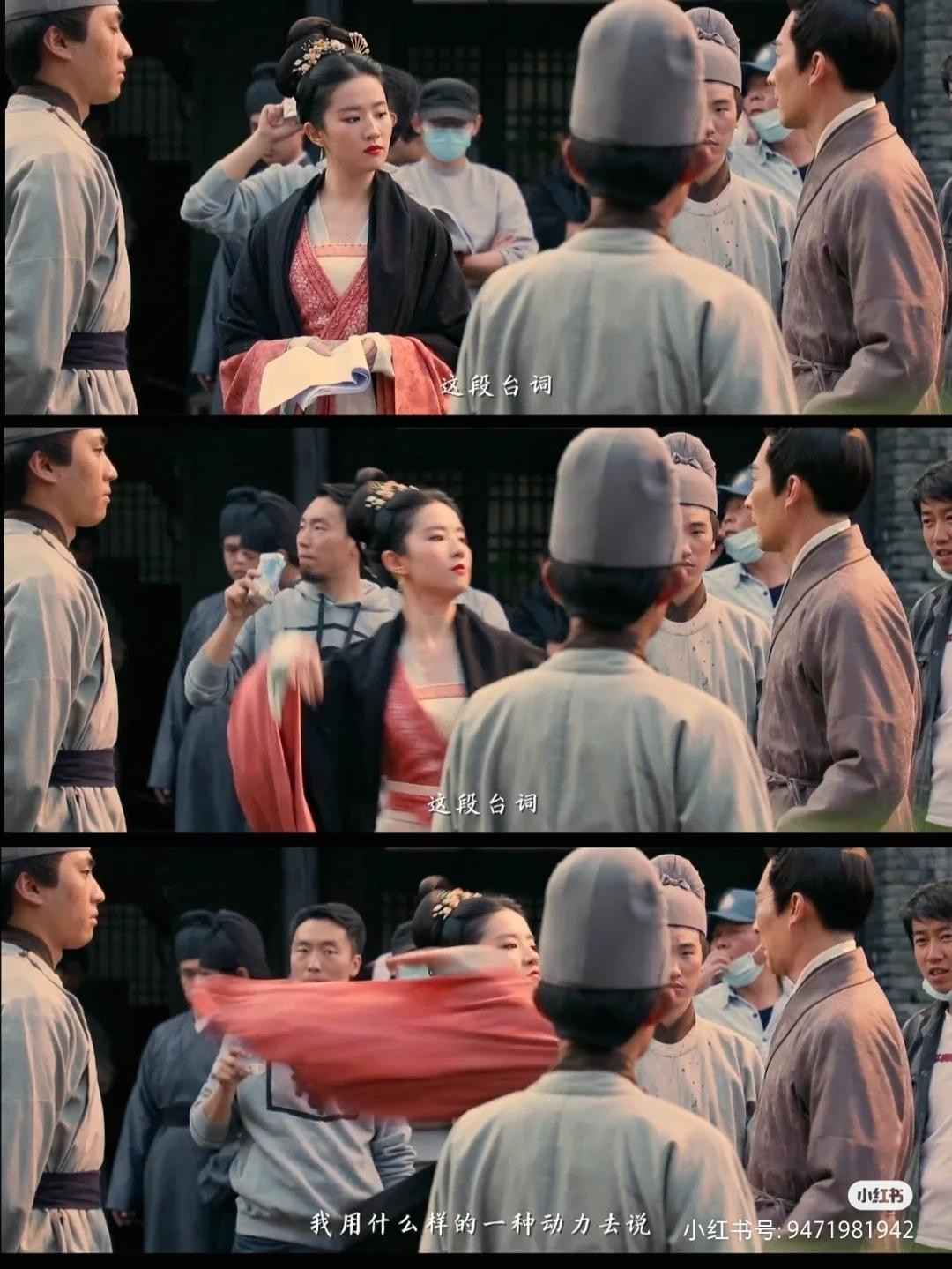 Trong Mộng Hoa Lục, lấy bối cảnh vào thời Bắc Tống, Lưu Diệc Phi vào vai Triệu Phán Nhi - một cô nàng có tính tình mạnh mẽ, "bá đạo", sẵn sàng bảo vệ chính mình khỏi sự lạc hậu, lề lối của xã hội cũ. Trong Mộng Hoa Lục, lấy bối cảnh vào thời Bắc Tống, Lưu Diệc Phi vào vai Triệu Phán Nhi - một cô nàng có tính tình mạnh mẽ, "bá đạo", sẵn sàng bảo vệ chính mình khỏi sự lạc hậu, lề lối của xã hội cũ.