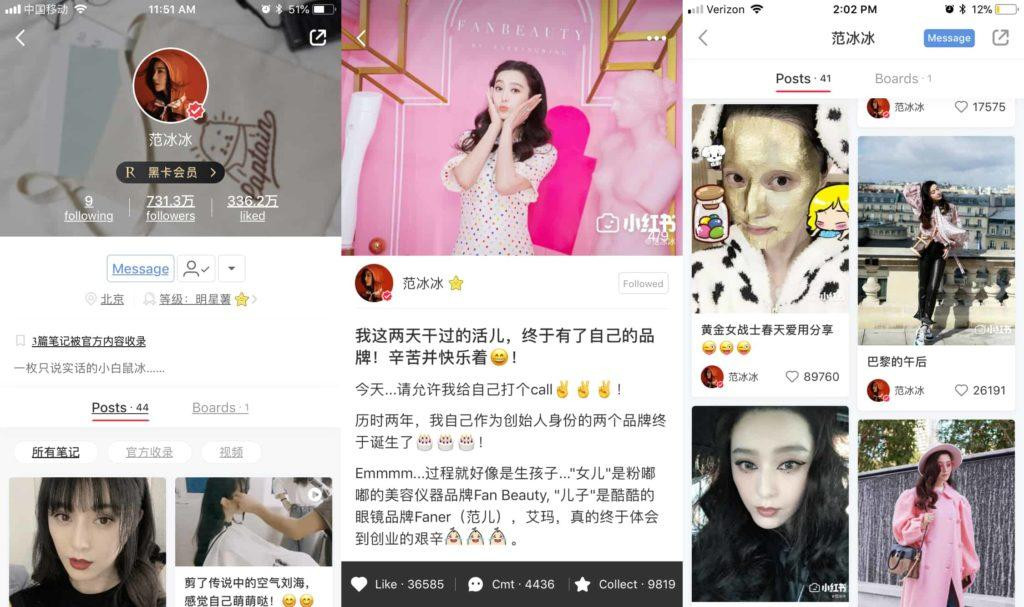 Xiaohongshu đã giúp Phạm Băng Băng "hồi sinh" phần nào danh tiếng sau scandal trốn thuế nghiêm trọng. Xiaohongshu đã giúp Phạm Băng Băng "hồi sinh" phần nào danh tiếng sau scandal trốn thuế nghiêm trọng.