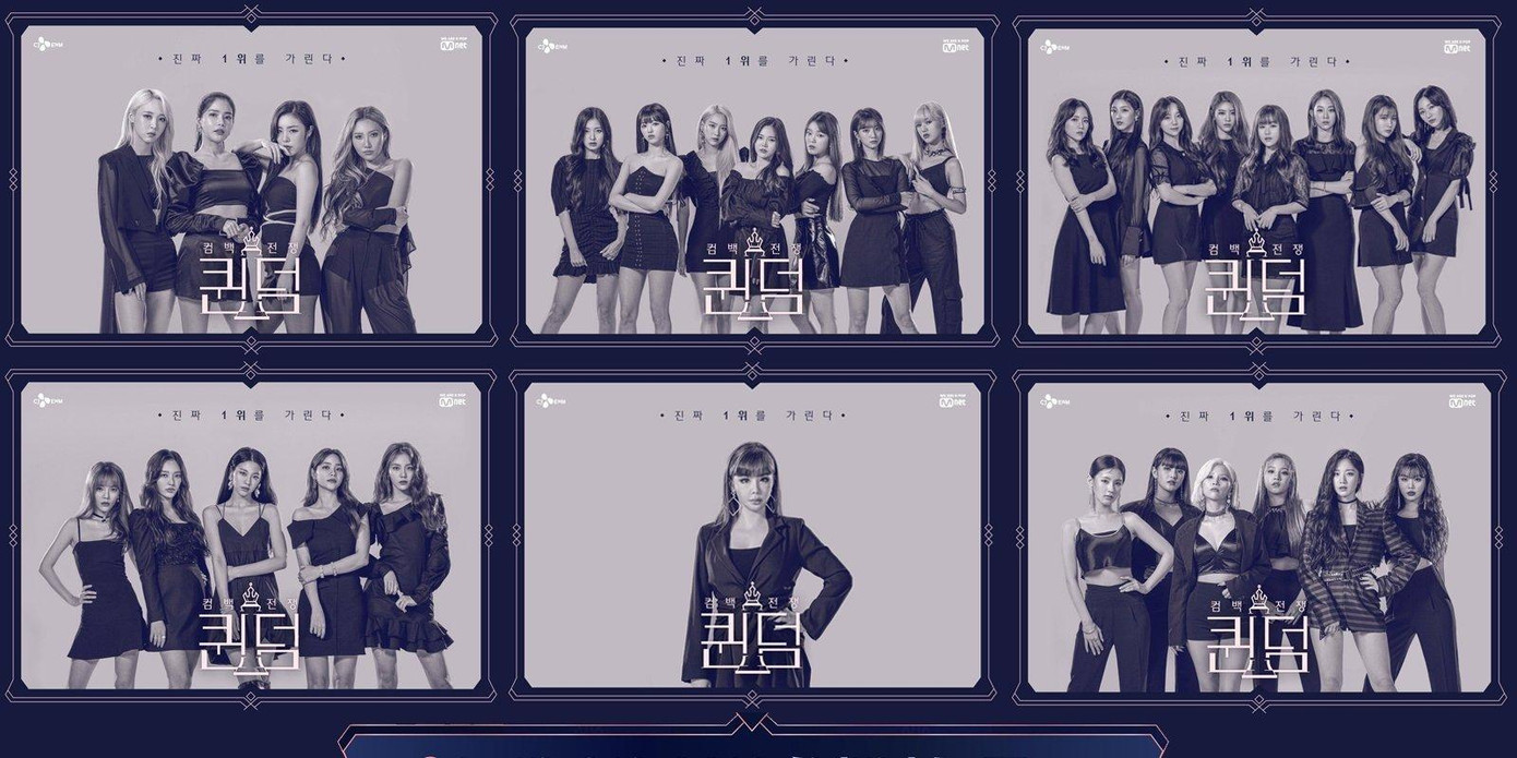 Queendom mùa 1 cũng là "bệ phóng" cho sự bùng nổ danh tiếng của các nghệ sĩ tham gia chương trình. Queendom mùa 1 cũng là "bệ phóng" cho sự bùng nổ danh tiếng của các nghệ sĩ tham gia chương trình.