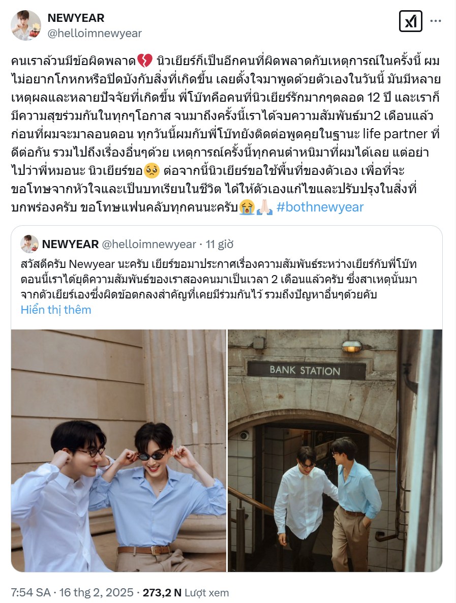 Bài đăng thu hút lượng tương tác khổng lồ của cư dân mạng chỉ trong thời gian ngắn. Bài đăng thu hút lượng tương tác khổng lồ của cư dân mạng chỉ trong thời gian ngắn.