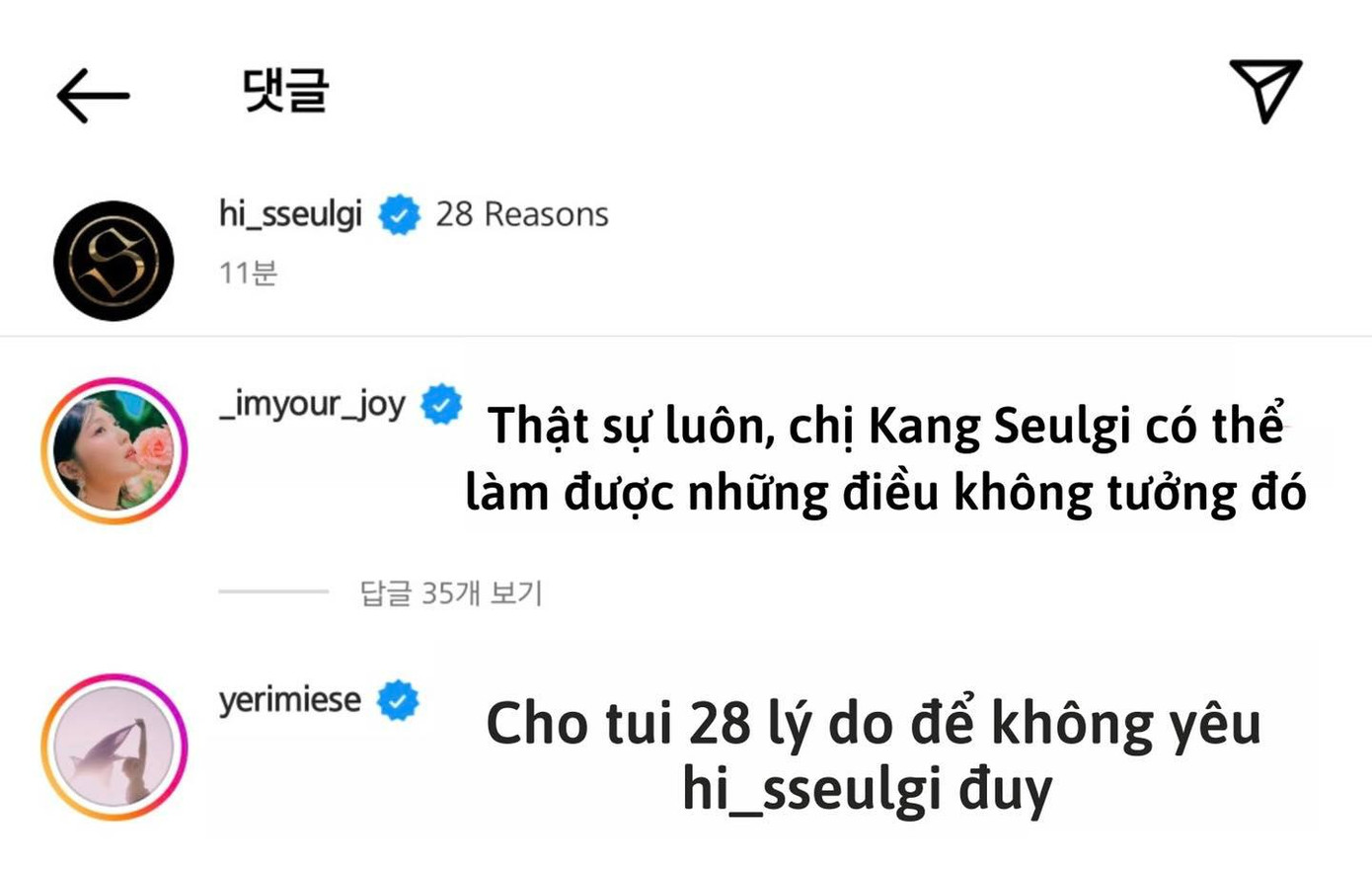 Hai thành viên Red Velvet là Joy và Yeri cũng đã bình luận dưới bài đăng để ủng hộ người chị cùng nhóm. - Ảnh: REVELution - Red Velvet 레드벨벳 - Vietnam ReVeluv Hai thành viên Red Velvet là Joy và Yeri cũng đã bình luận dưới bài đăng để ủng hộ người chị cùng nhóm. - Ảnh: REVELution - Red Velvet 레드벨벳 - Vietnam ReVeluv