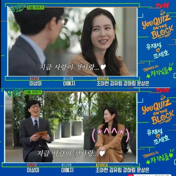 Son Ye Jin còn thẳng thắn tiết lộ trên sóng truyền hình: &quot;Tình yêu hiện tại chính là tình đầu của em&quot; khiến MC Yoo Jae Suk cùng khán giả phải &quot;U là trời&quot; vì quá bất ngờ.