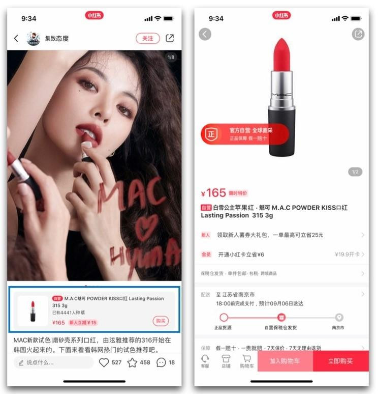 Kiểu quảng cáo này khá giống đại diện thương hiệu trong thời gian ngắn, đã giúp nhiều sao kiếm từ vài chục đến vài trăm triệu VNĐ cho mỗi hợp đồng. Kiểu quảng cáo này khá giống đại diện thương hiệu trong thời gian ngắn, đã giúp nhiều sao kiếm từ vài chục đến vài trăm triệu VNĐ cho mỗi hợp đồng.
