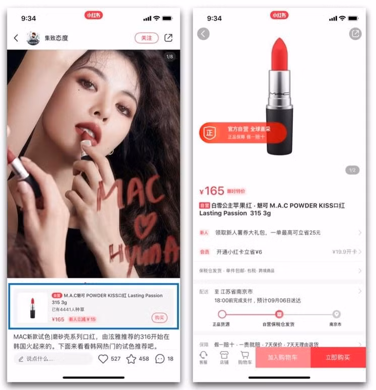 Kiểu quảng cáo này khá giống đại diện thương hiệu trong thời gian ngắn, đã giúp nhiều sao kiếm từ vài chục đến vài trăm triệu VNĐ cho mỗi hợp đồng.