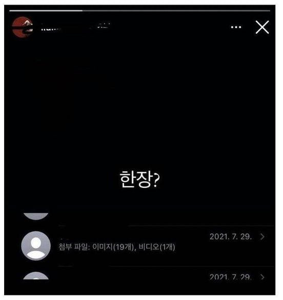 Yoo sau đó đã đăng một story đầy ẩn ý trên Instagram bao gồm một tệp tin nhắn gồm 19 ảnh và 1 video cùng một dòng chữ: “Chỉ một?”, gián tiếp phủ nhận những điều Mina lên tiếng.