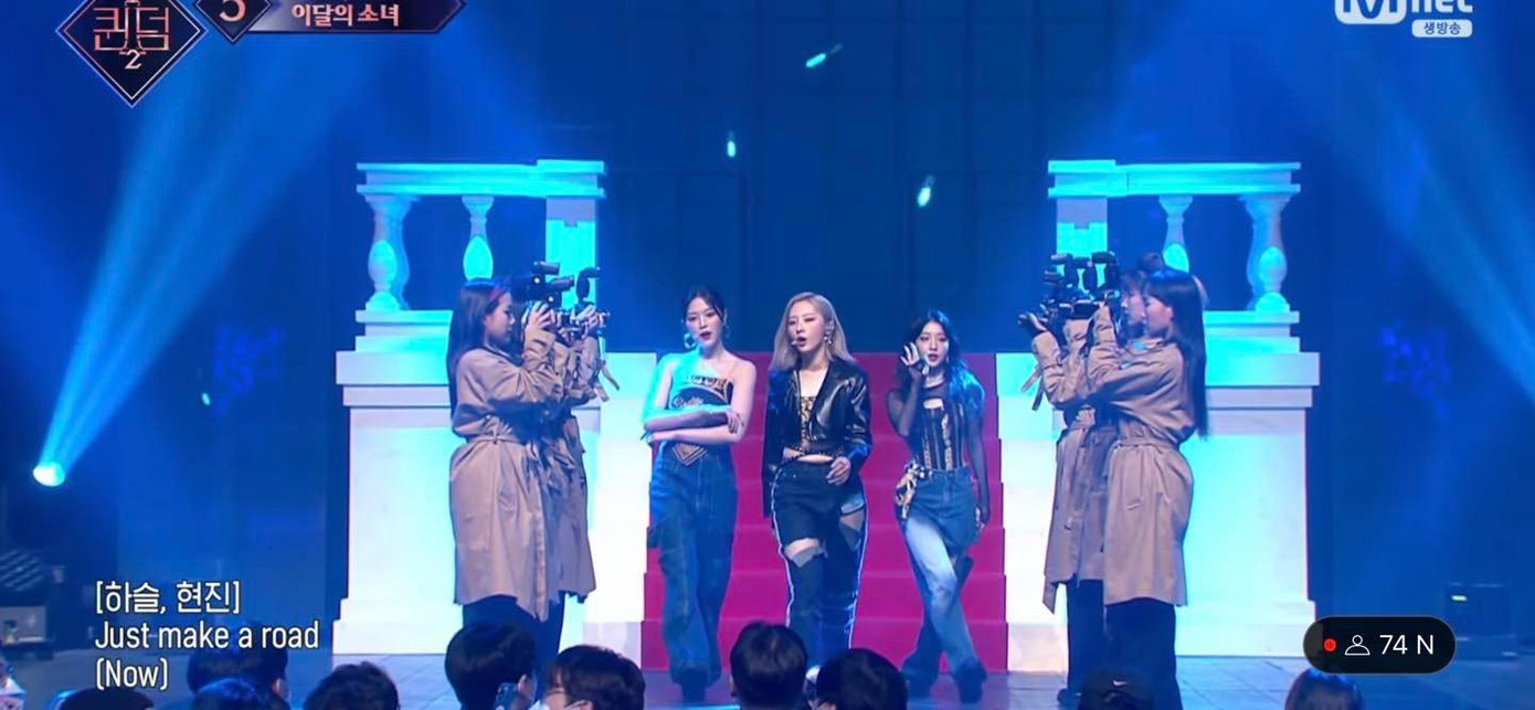 Xuất phát điểm bất lợi là thế, LOONA đã chứng minh năng lực của mình qua việc không bao giờ lọt khỏi Top 3 tại các vòng thi còn lại của chương trình, cùng với việc nắm giữ hai ngôi đầu bảng phần điểm nhạc số với lượt xem video.