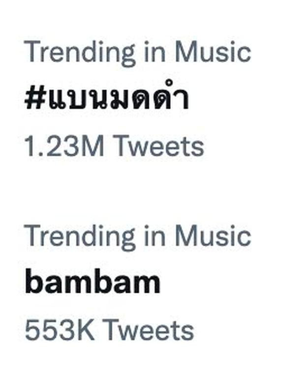 Những hashtag như “Cấm Moddam”, “Xin lỗi BamBam”, “Chúng tôi yêu BamBam” đã được fan đẩy lên xu hướng thịnh hành của Twitter. Những hashtag như “Cấm Moddam”, “Xin lỗi BamBam”, “Chúng tôi yêu BamBam” đã được fan đẩy lên xu hướng thịnh hành của Twitter.