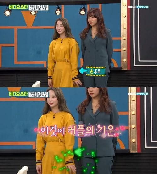 Còn Hyelin của EXID thậm chí còn mô phỏng lại những cú chạm "ám thị" của các idol tại ISAC để tán tỉnh nhau. Còn Hyelin của EXID thậm chí còn mô phỏng lại những cú chạm "ám thị" của các idol tại ISAC để tán tỉnh nhau.