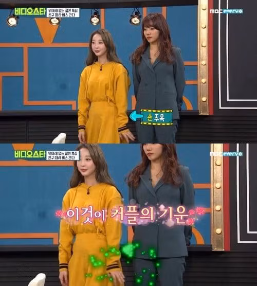 Còn Hyelin của EXID thậm chí còn mô phỏng lại những cú chạm "ám thị" của các idol tại ISAC để tán tỉnh nhau.
