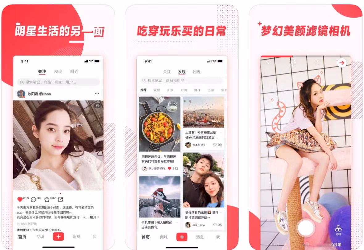 Sự tinh tế, nhẹ nhàng trong giao diện và cách tiếp cận của Xiaohongshu là "thỏi nam châm" thu hút nhiều netizen Trung.