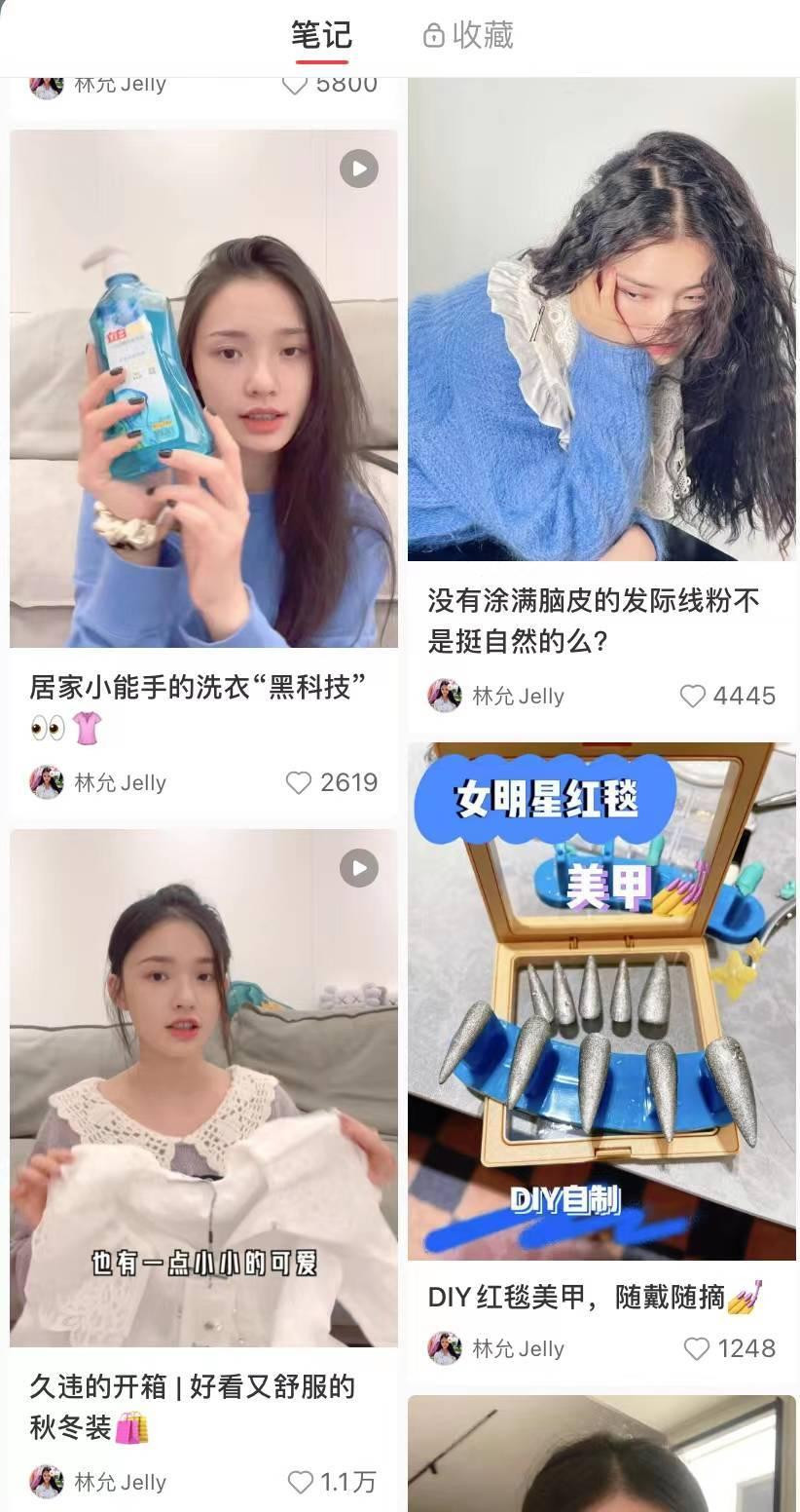 Lâm Duẫn xuất hiện trên Xiaohongshu. Lâm Duẫn xuất hiện trên Xiaohongshu.