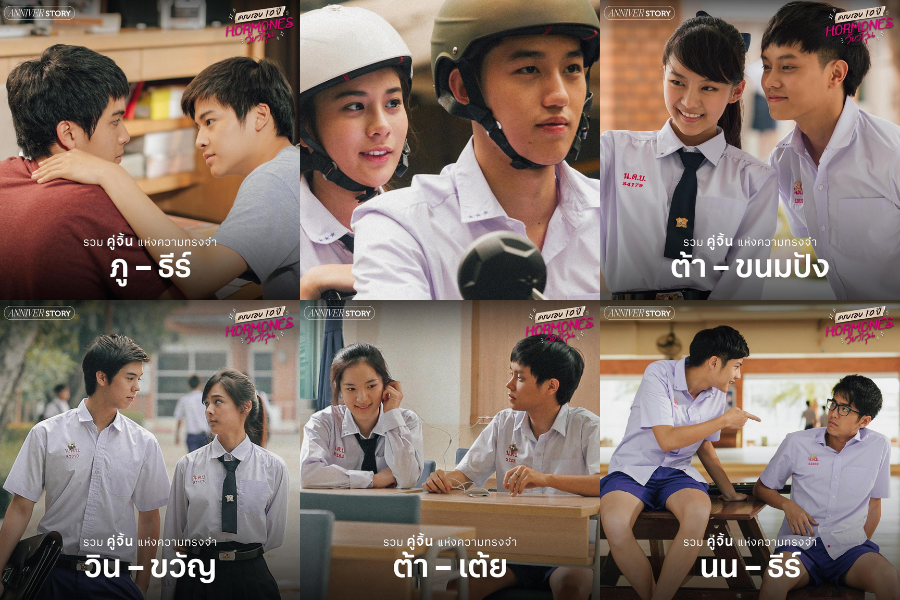 Những người bạn của Tuổi Nổi Loạn ngày nào đã thành danh với sự nghiệp riêng nhưng vẫn khiến khán giả bồi hồi khi nhìn lại những phân đoạn "gây thương nhớ".